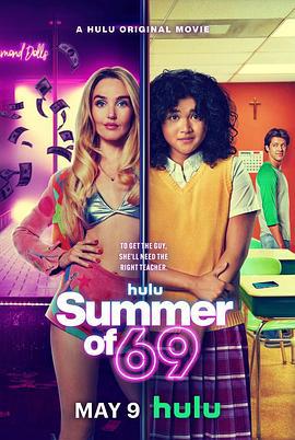 69式夏天 Summer of 69 (2025)海报