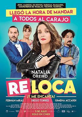 完全疯了 Re Loca (2018)海报