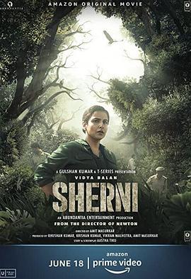 雌虎 Sherni (2021)海报