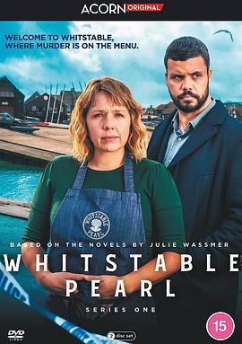 惠镇珀尔侦探社 第一季 Whitstable Pearl Season 1 (2021)海报