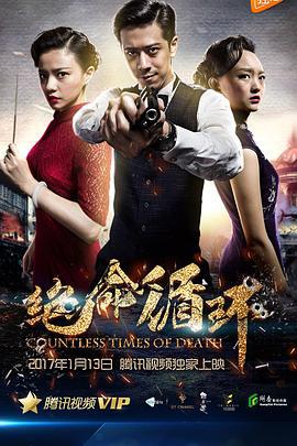 绝命循环 (2017)海报