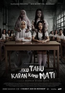 我知道你什么时候死 Aku Tahu Kapan Kamu Mati (2020)海报