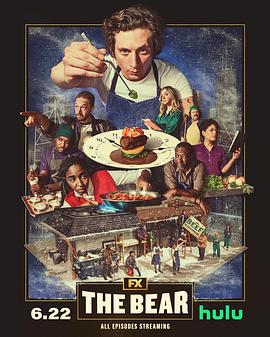 熊家餐馆 第二季 The Bear Season 2 (2023)海报