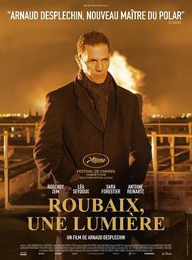 鲁贝之灯 Roubaix, une lumière (2019)海报