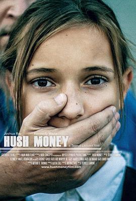 在劫难逃 Hush Money (2017)海报