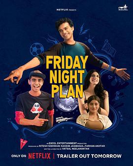 周五夜疯狂 Friday Night Plan (2023)海报