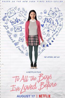 致所有我曾爱过的男孩 To All the Boys I've Loved Before (2018)海报
