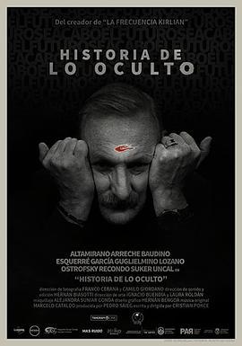 异教夜谈 Historia de lo Oculto (2020)海报