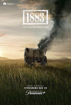 1883 (2021) di_er_ji海报