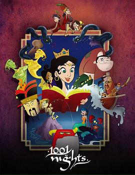 一千零一夜 第一季 1001 Nights Season 1 (2010)海报