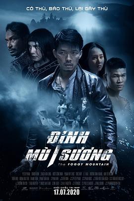 雾山 Đỉnh Mù Sương (2020)海报