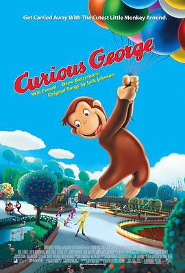好奇的乔治 Curious George (2006)海报