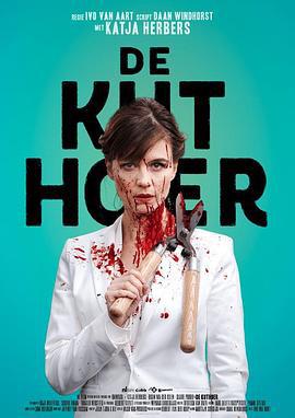 杀清键盘侠 De Kuthoer (2019)海报