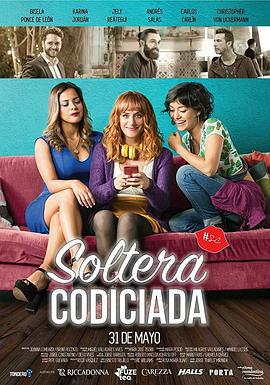 失恋自救 Soltera Codiciada (2018)海报