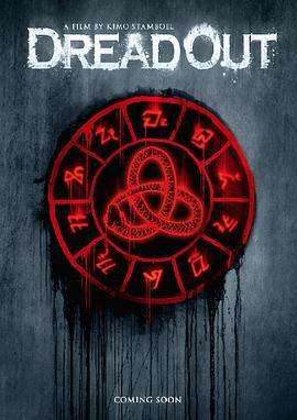 小镇惊魂 DreadOut (2019)海报