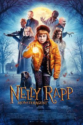 奈莉·拉普：怪物特工 Nelly Rapp - Monsteragent (2020)海报
