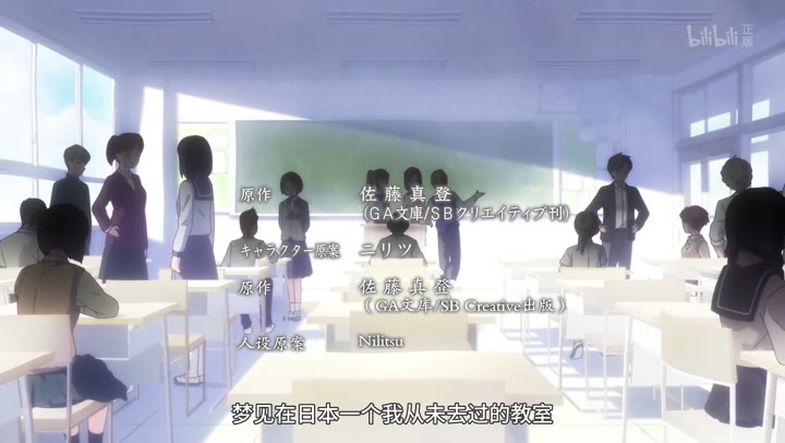 处刑少女的生存之道 処刑少女の生きる道 (2022)海报