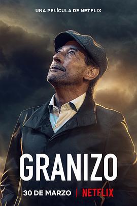 冰雪风暴 Granizo (2022)海报