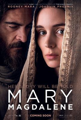抹大拉的玛丽亚 Mary Magdalene (2018)海报