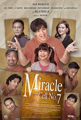 7号房的礼物(菲律宾版) Miracle in Cell No. 7 (2019)海报