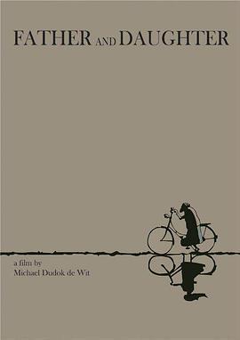 父与女 Father and Daughter (2000)海报