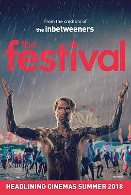 节假日 The Festival (2018)海报