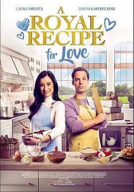 皇家爱情食谱 A Royal Recipe for Love (2023)海报