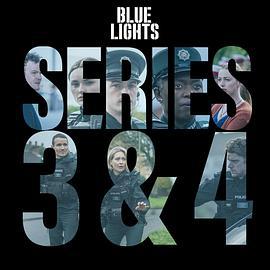 警之光 第三季 Blue Lights Season 3 (2025)海报