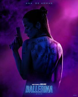 疾速追杀外传：芭蕾杀姬 Ballerina (2025) tc海报