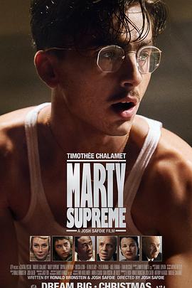 至尊马蒂 Marty Supreme (2025) hdts海报