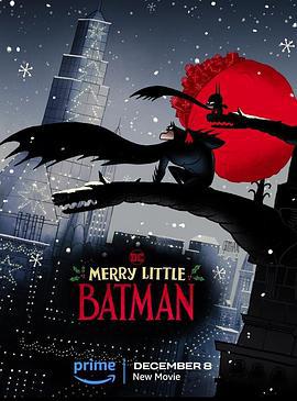 圣诞快乐小蝙蝠侠 Merry Little Batman (2023)海报
