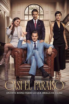 几近天堂 Casi el Paraíso (2024)海报