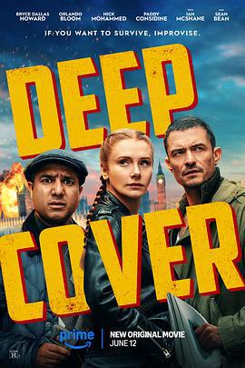 即兴卧底 Deep Cover (2025)海报