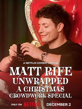 马特·赖夫：拆炸弹：观众互动圣诞特辑 Matt Rife: Unwrapped – A Christmas Crowd Work Special (2025)海报