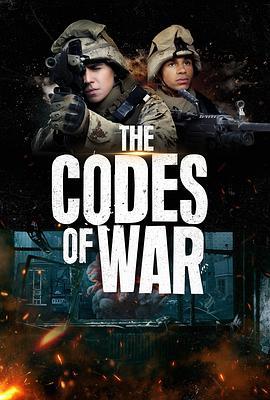 烈焰战士 The Codes of War (2024)海报