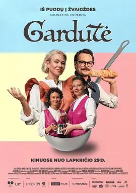 厨师姐妹花 Gardute (2024)海报