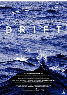 漂流 Drift (2017)海报