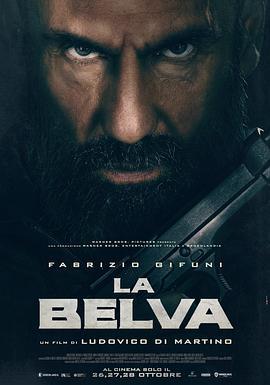 人间猛兽 La belva (2020)海报