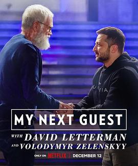 My Next Guest with David Letterman and Volodymyr Zelenskyy (2022)海报