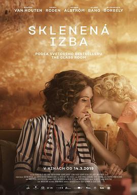 玻璃屋 Sklenený pokoj (2019)海报