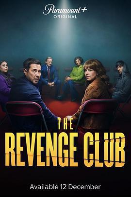 复仇俱乐部 The Revenge Club (2025)海报