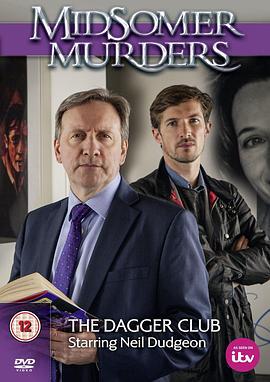骇人命案事件簿 第十七季 Midsomer Murders Season 17 (2015)海报
