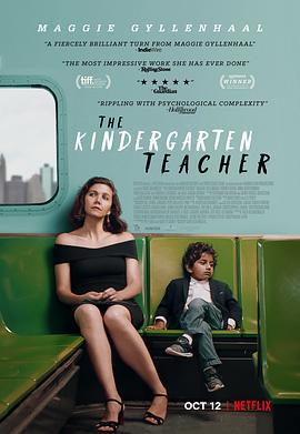 幼儿园教师 The Kindergarten Teacher (2018)海报