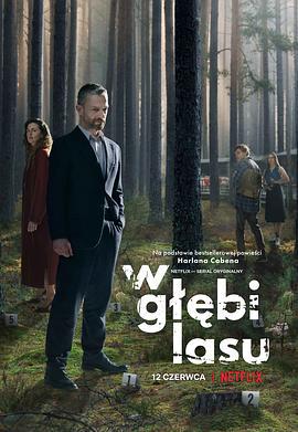 森林谜案 W głębi lasu (2020)海报