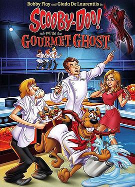 史酷比与美食幽灵 Scooby-Doo! and the Gourmet Ghost (2018)海报