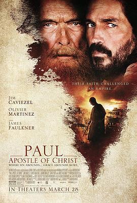 使徒保罗 Paul, Apostle of Christ (2018)海报