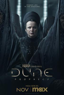 沙丘：预言 Dune: Prophecy (2024)海报
