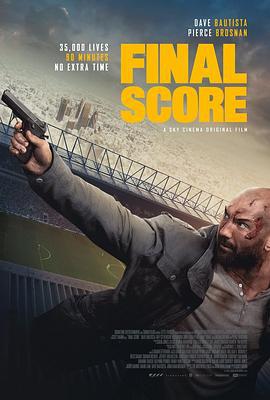 最后得分 Final Score (2018)海报