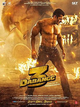 无畏警官3 Dabangg 3 (2019)海报
