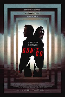 别走 Don't Go (2018)海报